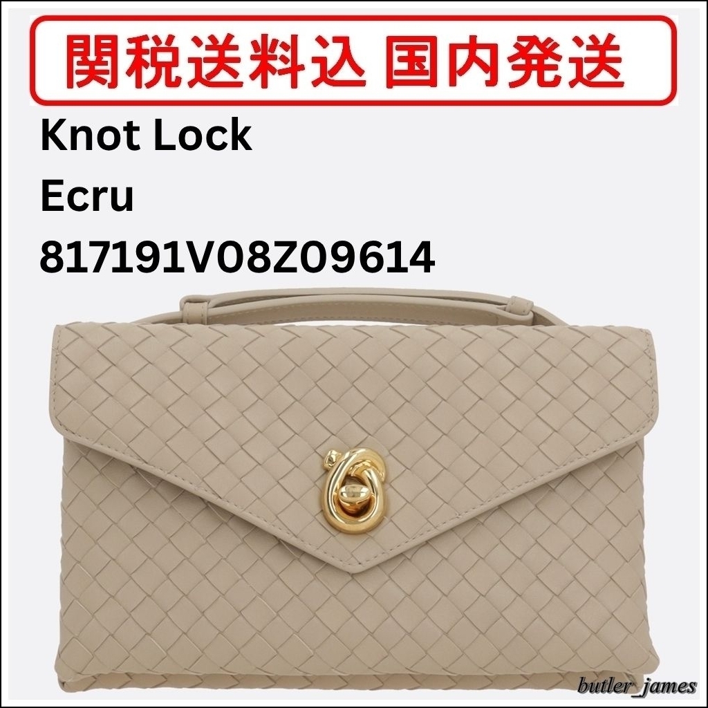 【関税送料込】BOTTEGA VENETA Knot Lock Ecru