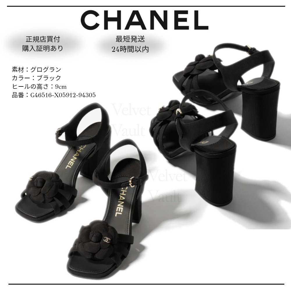【正規買付】CHANEL サンダル ストラップ 太ヒール 2024最新作