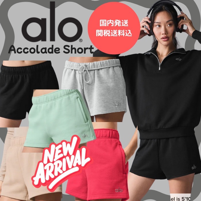 【Alo Yoga】Accolade Short ショートパンツ ※送料込