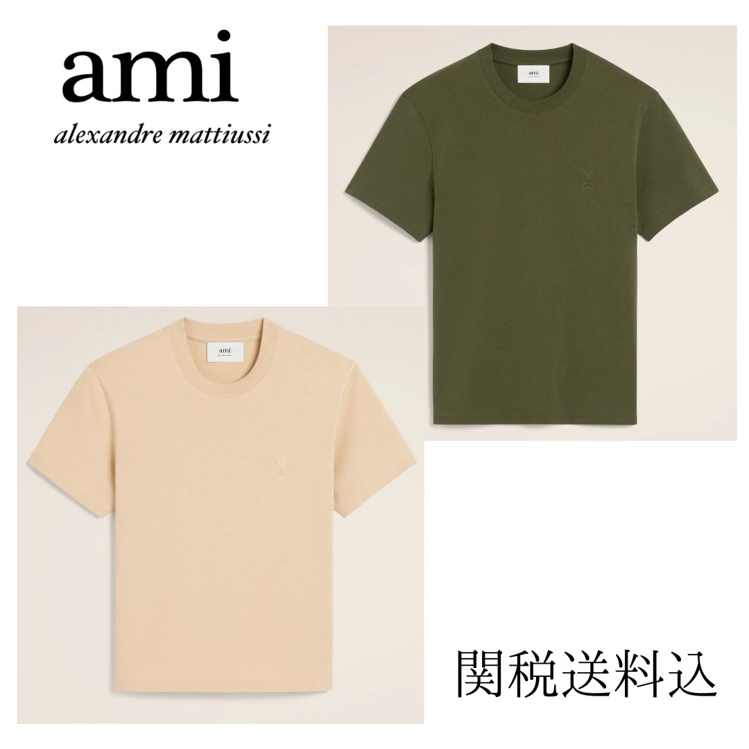 AMI PARIS  Ami de Coeur Tシャツ 関税送料込