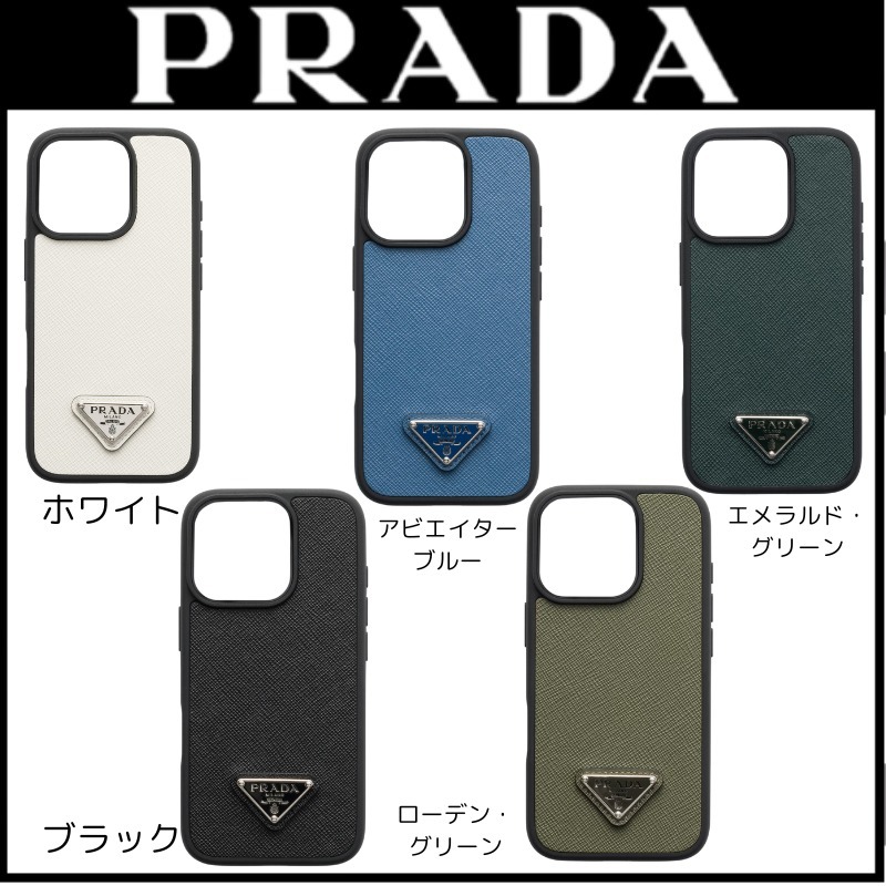 【直営店】PRADA ロゴ サフィアーノレザーiPhoneケース