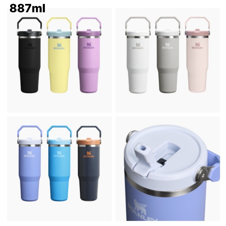 STANLEY☆The IceFlow Flip Straw 2.0 Tumbler 887ml