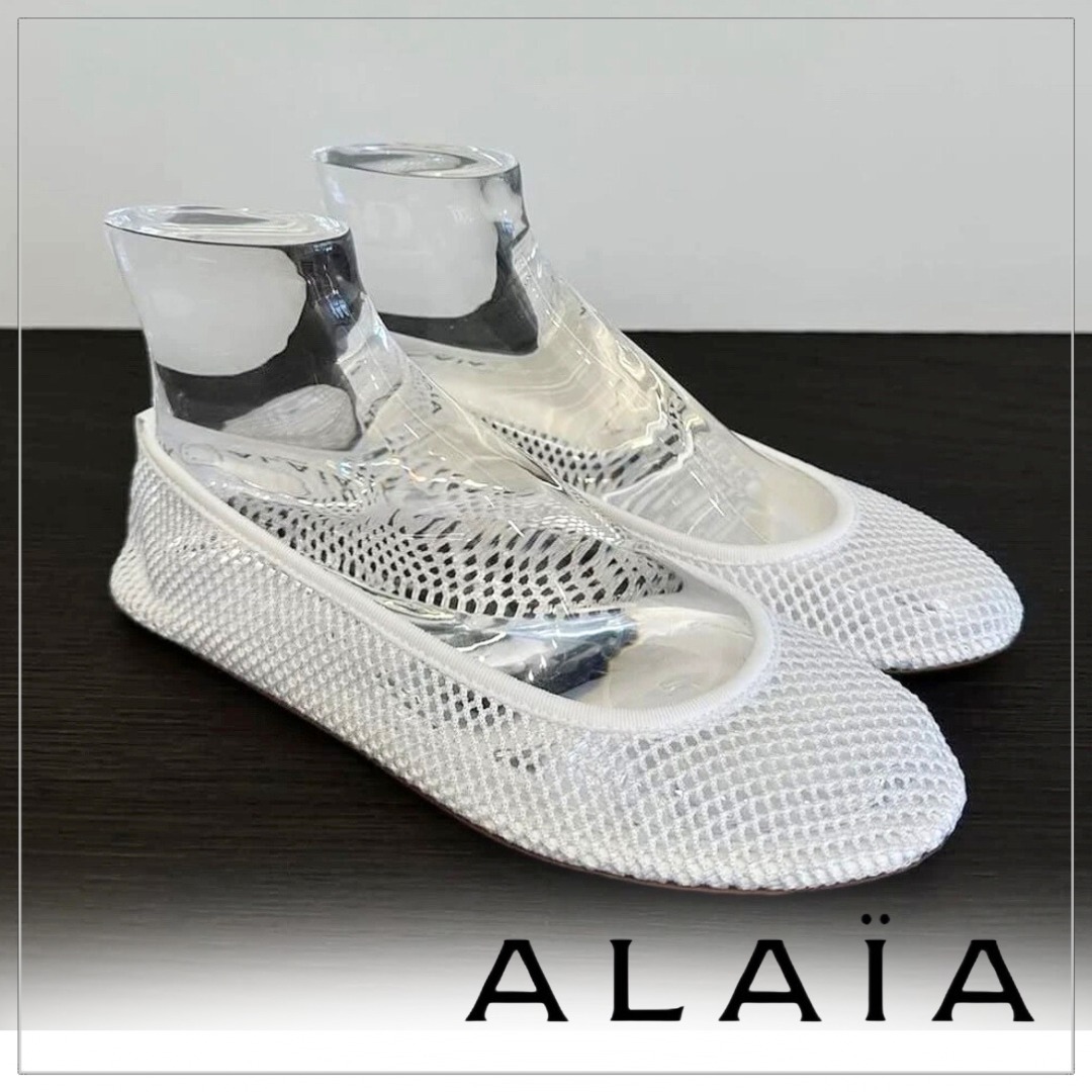 【入手困難】ALAIA◆フィッシュネット バレエ フラットシューズ