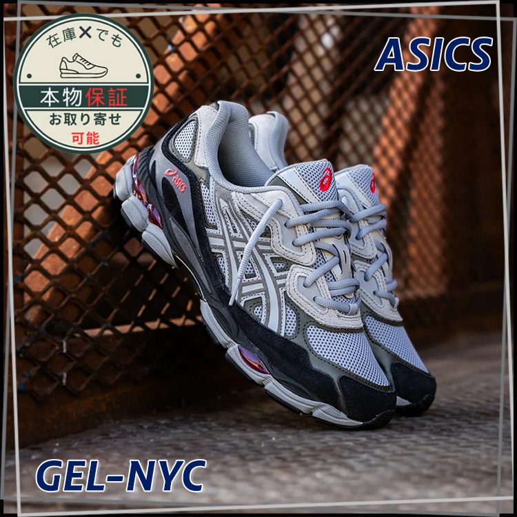 【ASICS】Gel-NYC★ゲルNYC★1203A383-024★Gravel/Black