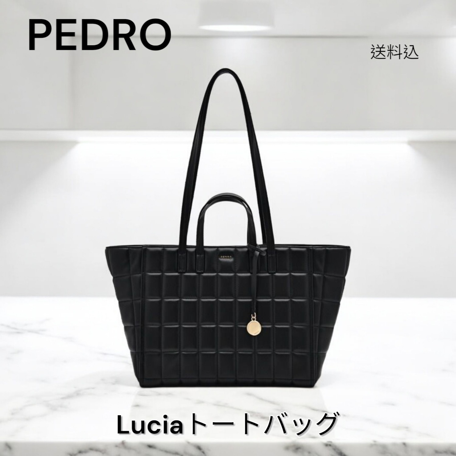 PEDRO◆ペドロ Lucia ルシア トートバッグ 大容量バッグ◆送料込