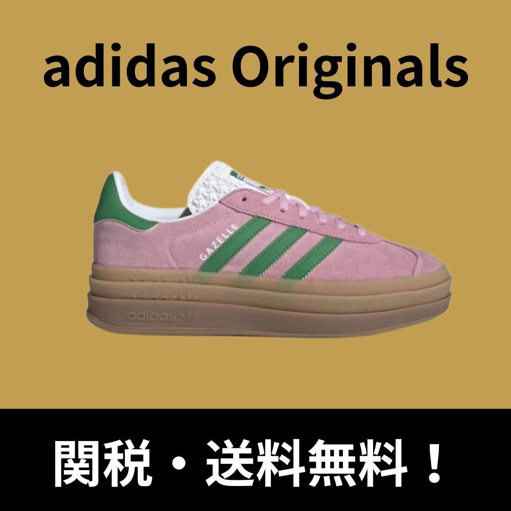 【adidas Originals】Gazelle Bold スニーカー