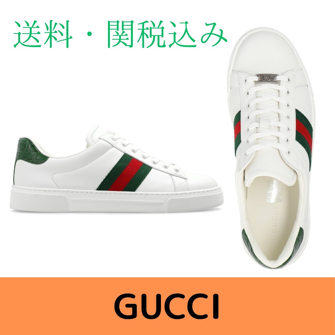GUCCI★〔エース〕ウェブ ストライプ ウィメンズ ☆スニーカー