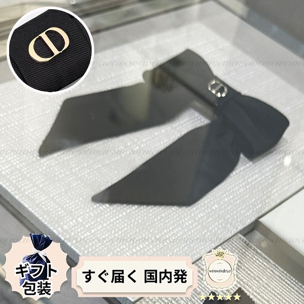 ∞直営買付∞ディオール■大き目サイズのリボンバレッタ