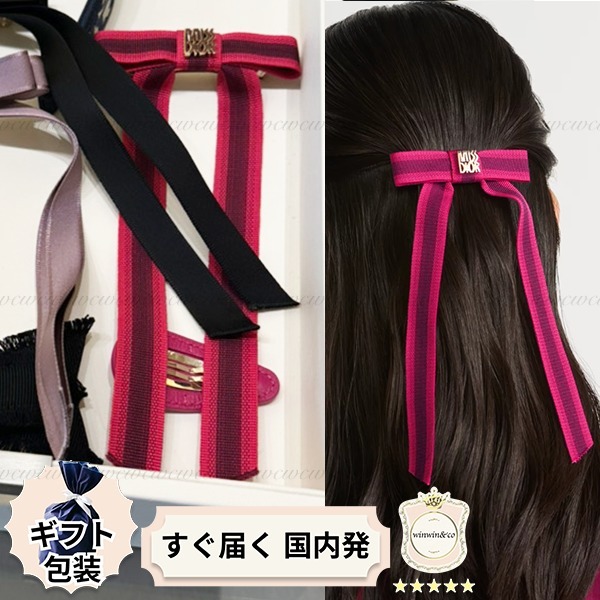 ∞直営買付∞ディオール■MISS DIORのリボンバレッタ