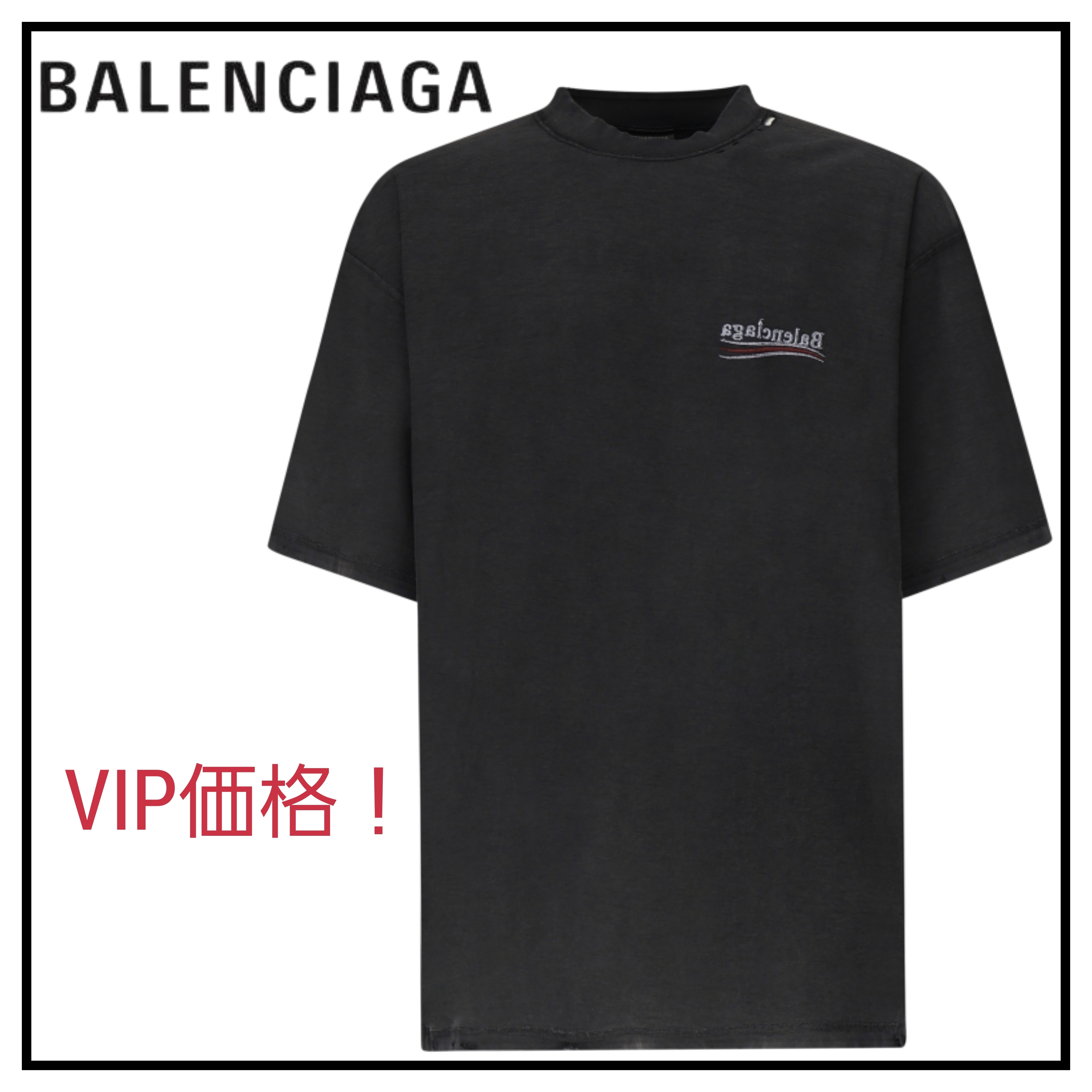関税＆送料込み【BALENCIAGA】ロゴTシャツ インサイドアウト
