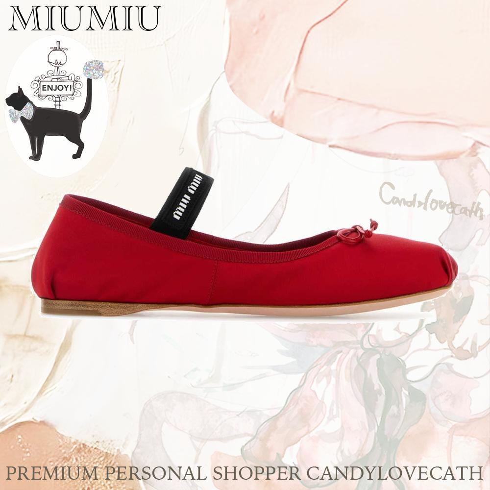 フラットシューズ MIU MIU Red Satin Ballerinas