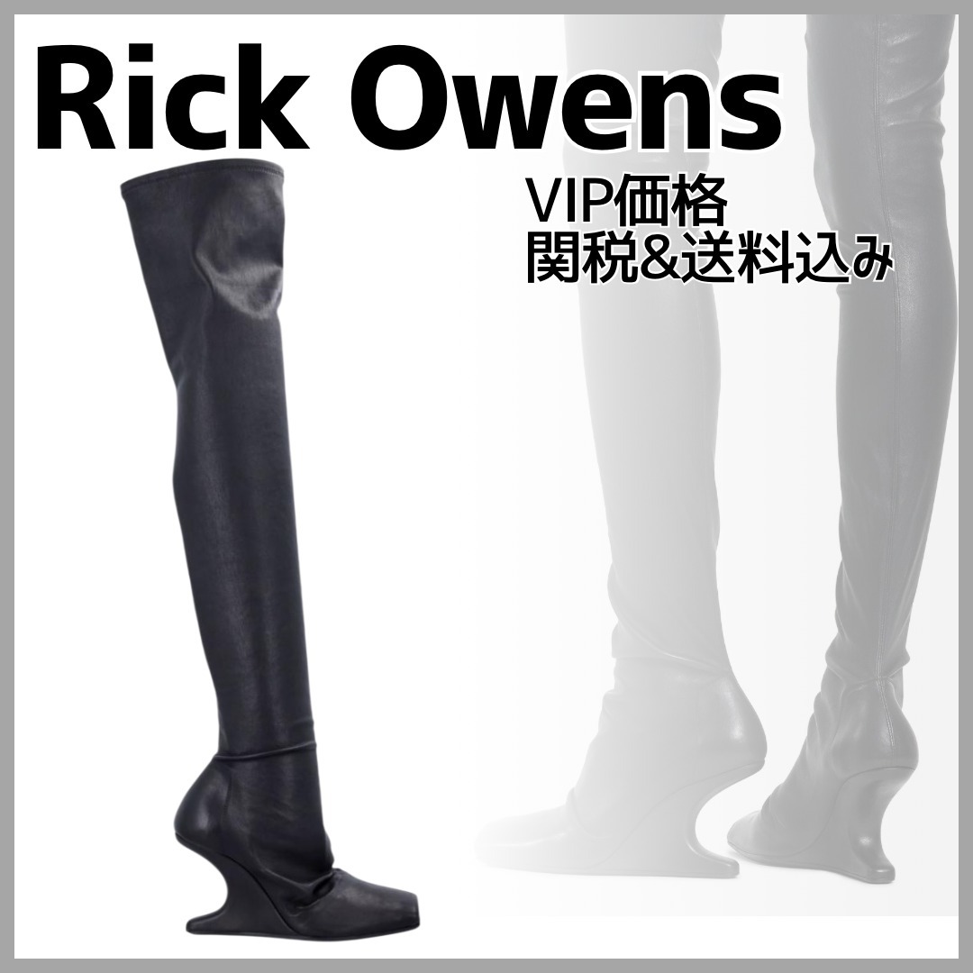 国内送/送関込【Rick Owens】ブラックロングブーツ