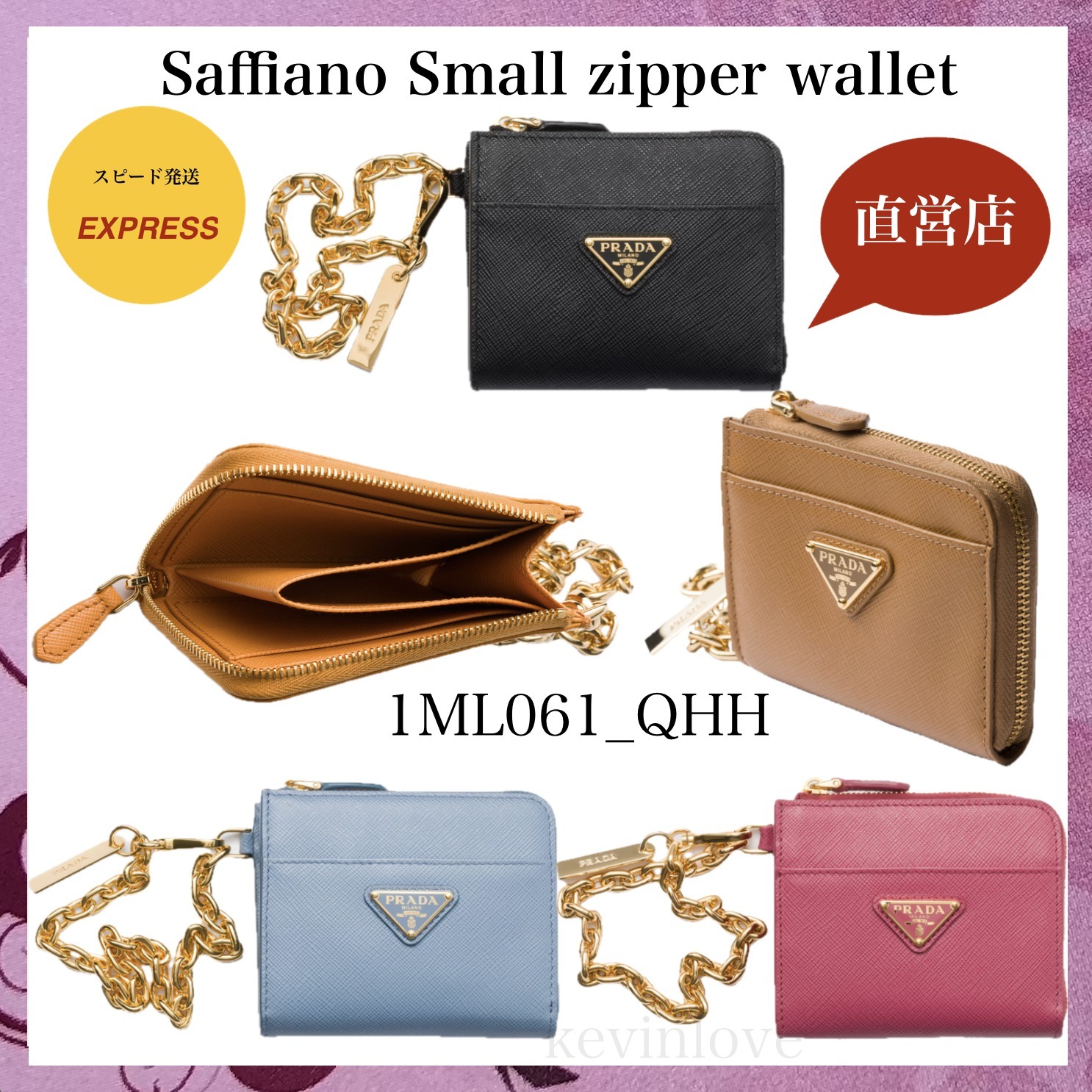 追跡送料込☆直営店買付☆PRADA☆Saffiano Small zipper wallet