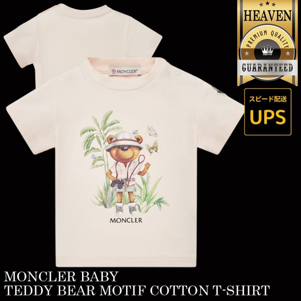 6万取引突破◆UPS速達便【MONCLER BABY】テディーベアTシャツ