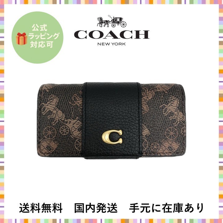 国内発送 COACH 6リング キーケース ホース キャリッジ ブラック