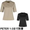 Max mara Tシャツ PETER ペーター 半袖 カットソー ロゴT