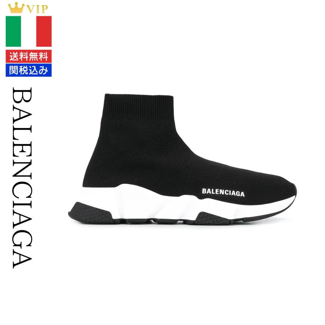 VIP【送料関税込】BALENCIAGA SPEED SNEAKERS