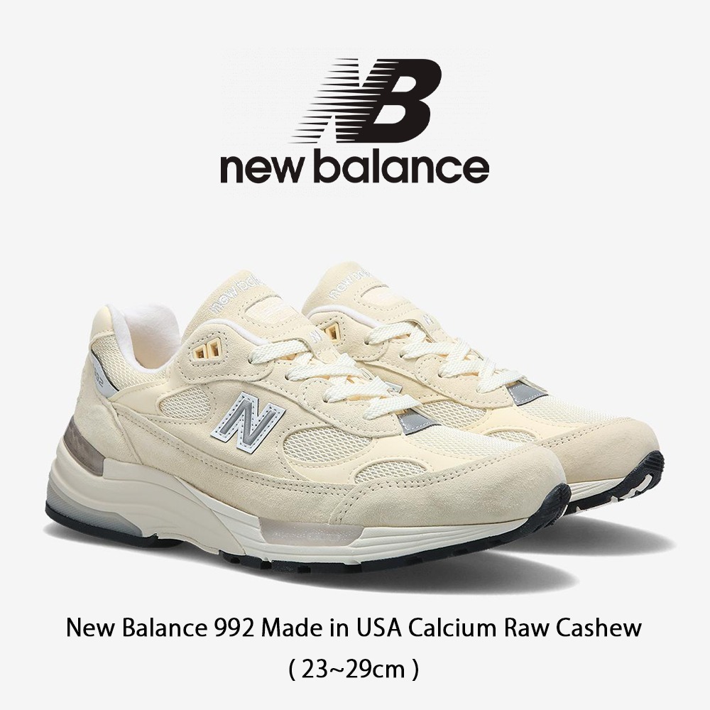 【New Balance】 992 Made in USA Calcium Raw Cashew ★人気