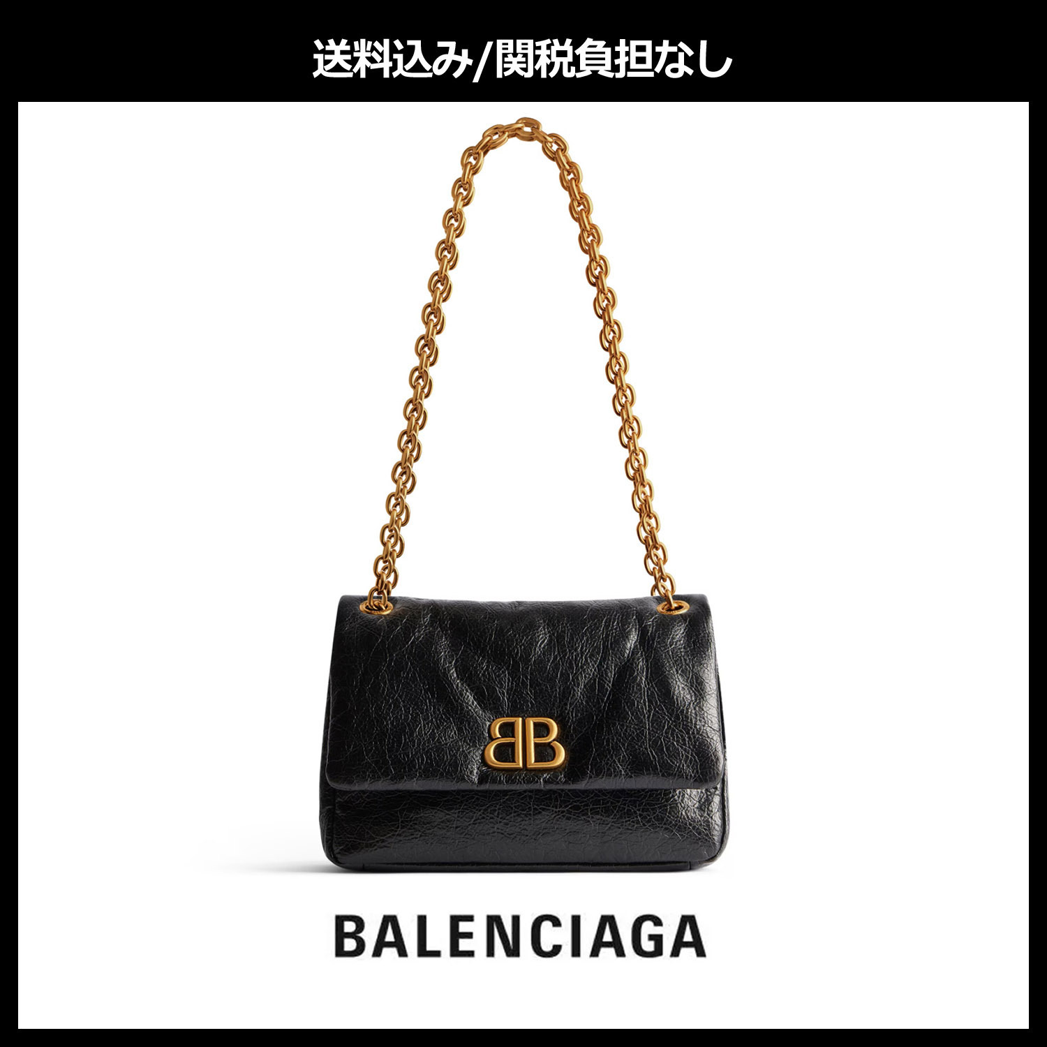 関税負担なし/エレガント★BALENCIAGA Monaco ミニ バッグ