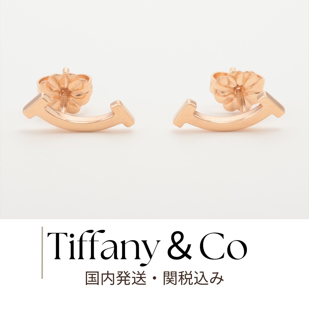 ［VINTAGE] Tiffany＆Co Tスマイル ピアス 750(PG) ★ABランク