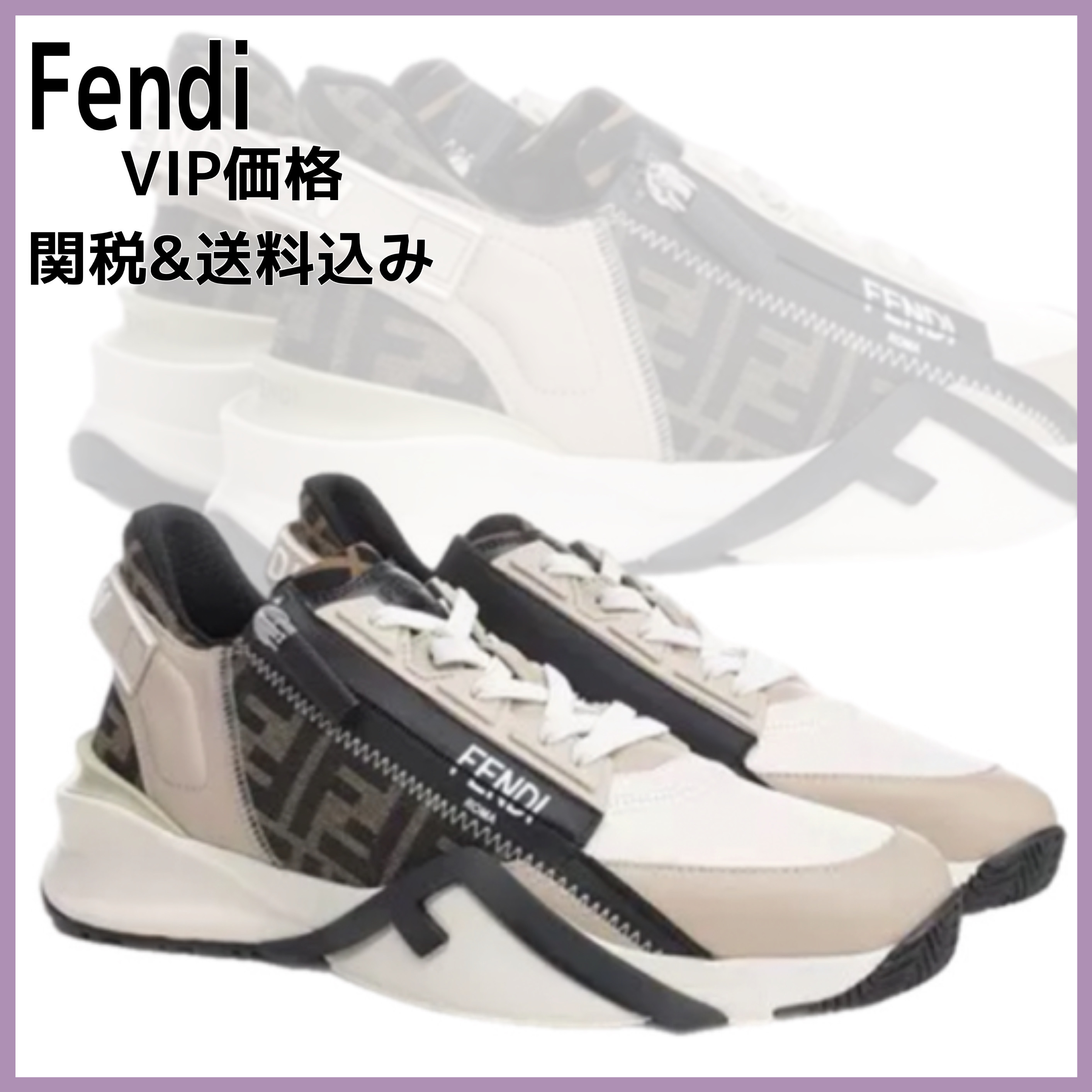 国内発送/送料関税込【Fendi】 \