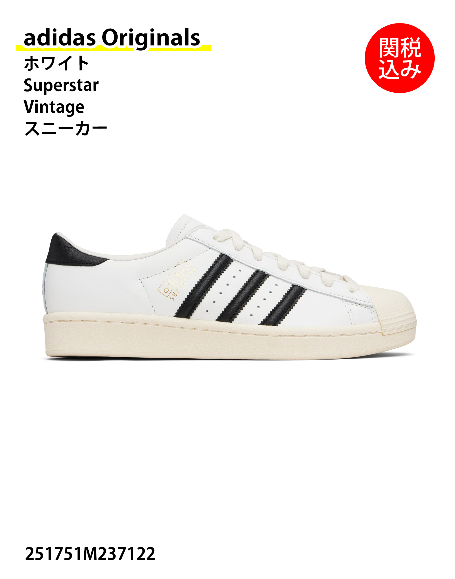 【adidas Originals】ホワイト Superstar Vintage スニーカー
