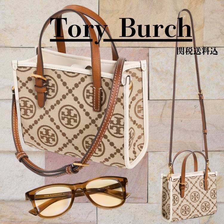 【関税送料込】Tory Burch ミニTモノグラムジャカードトート**