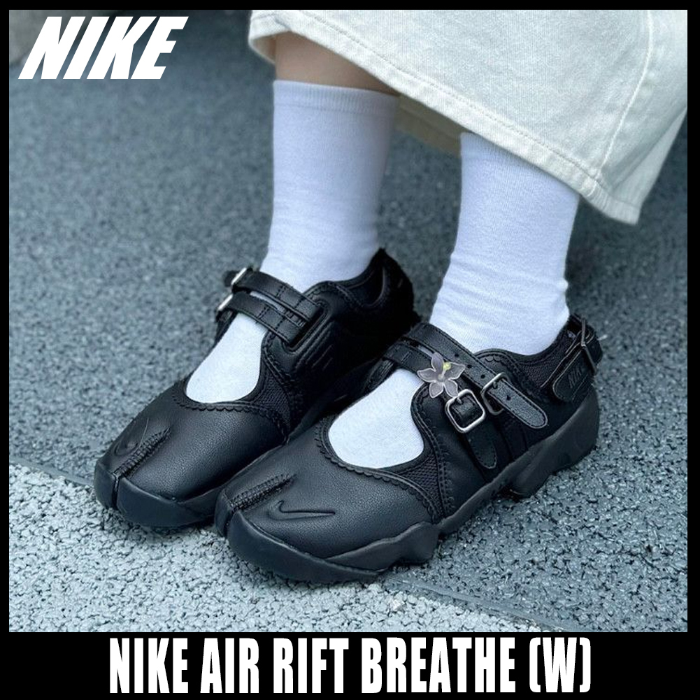 ◆正規品◆NIKE AIR RIFT BREATHE(W)◆関税込◆男女共用◆人気◆