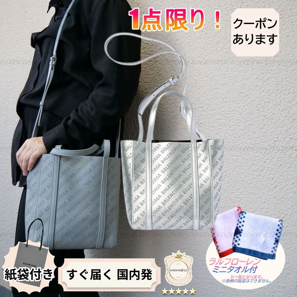 【完売必至】バレンシアガ■すぐ届く！大人気エブリディバッグ