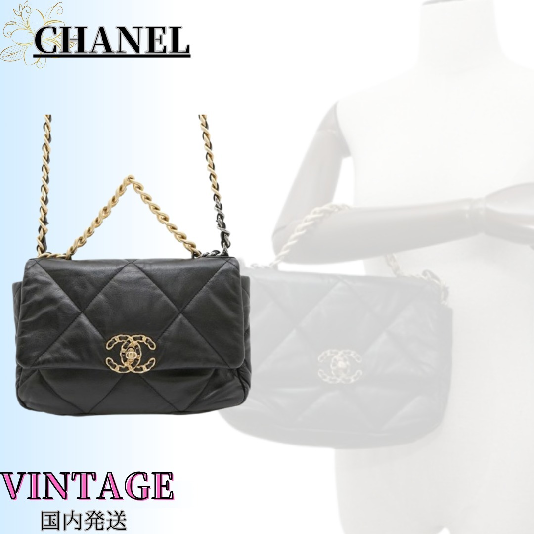 ◆Sランク◆VINTAGE◆【CHANEL】19 フラップ*チェーンバッグ