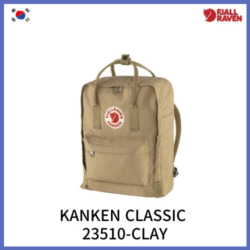 バックパック・リュック [FJALL RAVEN] KANKEN CLASSIC 23510 - Clay