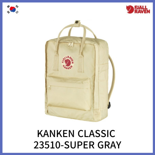 バックパック・リュック [FJALL RAVEN] KANKEN CLASSIC 23510 - Light Oak