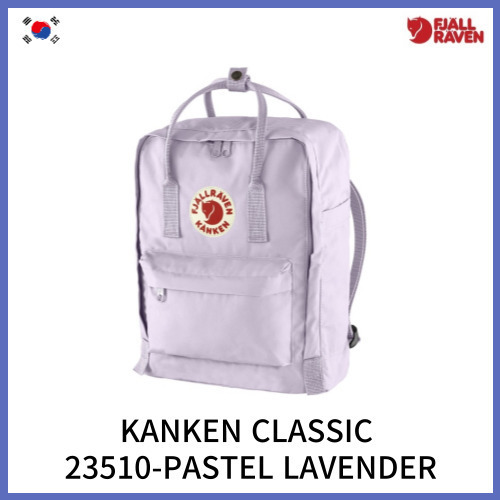 バックパック・リュック [FJALL RAVEN] KANKEN CLASSIC 23510 - Pastel Lavender