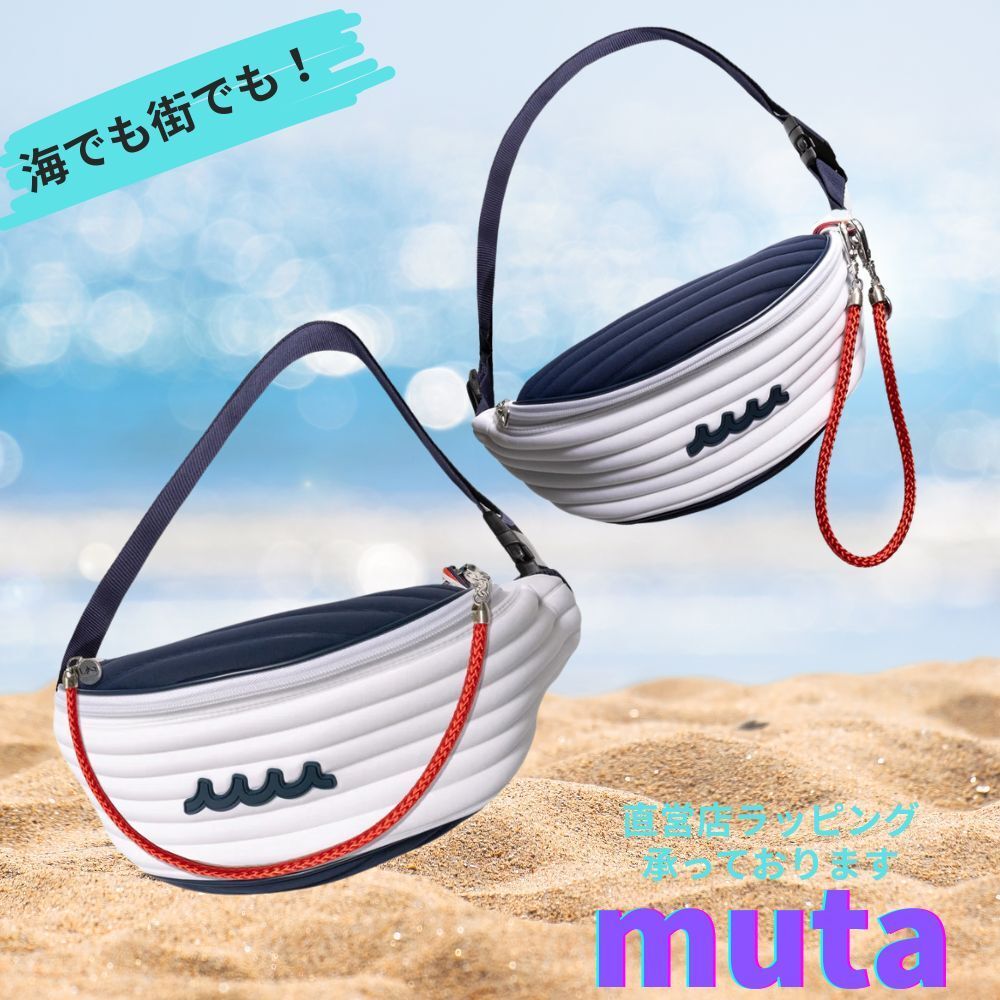 海でも街でも！ L4K3 × muta SLING BAG