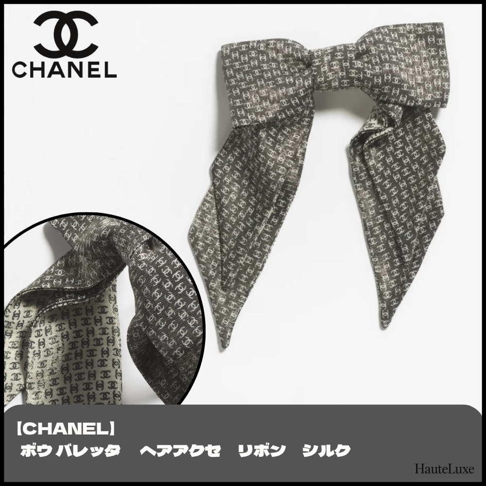 【ボウ バレッタ】CHANEL ヘアアクセ*リボン シルク