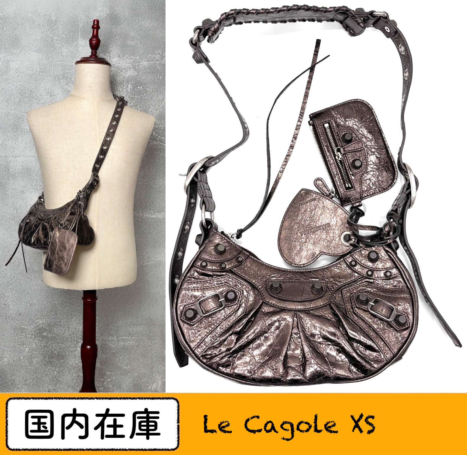 BALENCIAGA Le Cagole XS レザーショルダーバッグ
