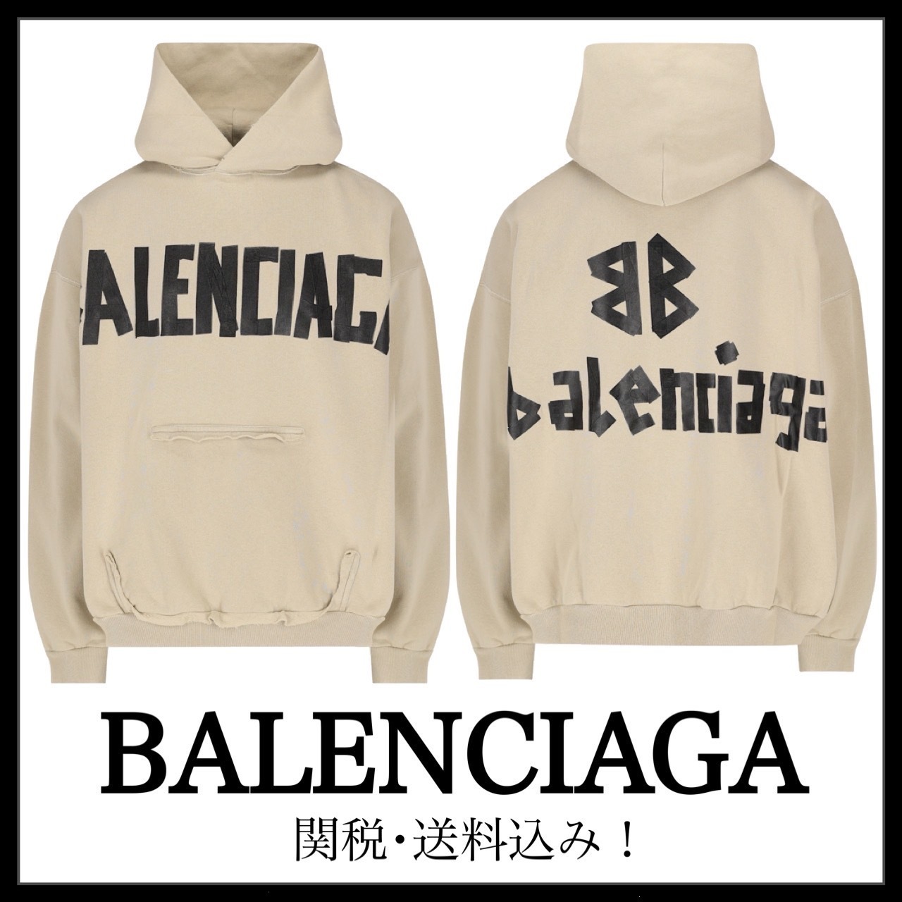 ＊BALENCIAGA＊Tape Type Ripped Hoodie ドライフリース 関送込
