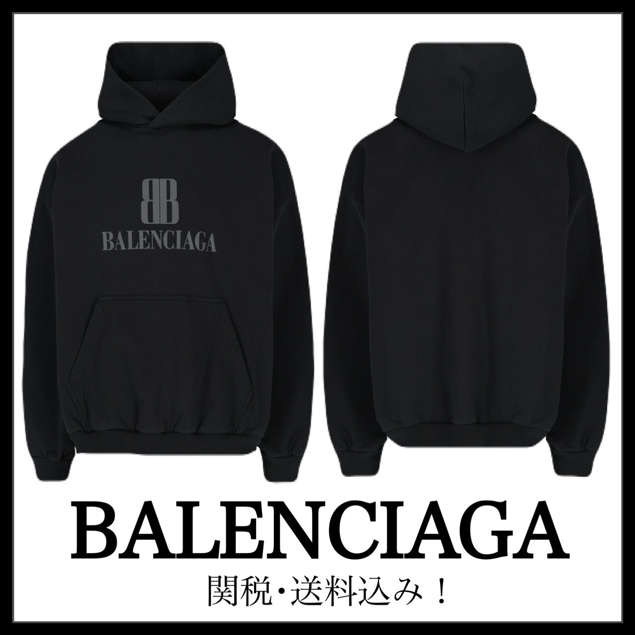 ＊BALENCIAGA＊Nano BB Hoodie ミディアムフィット 関税送料込み