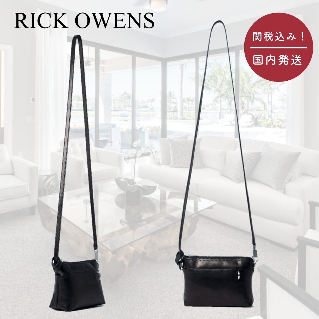 【国内送関税込】RICK OWENS☆スモール Adri クロスボディバッグ