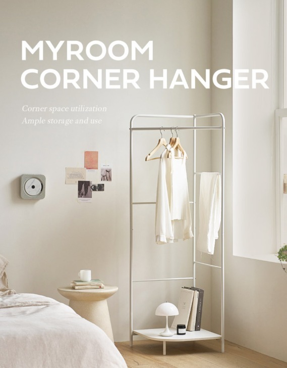 【MAISON DE COMME MA】My Room Corner Hanger