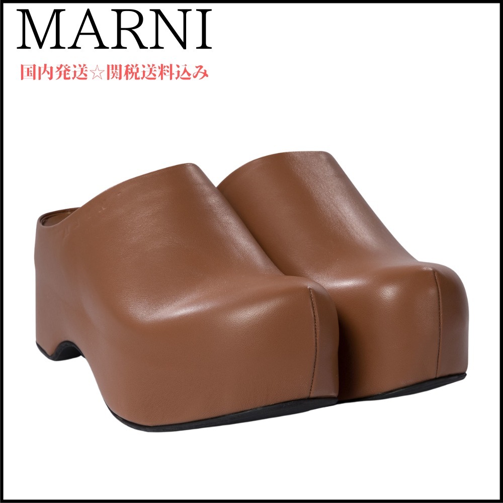 【MARNI】レザー製チャンキークロッグサボ 関税送料込み