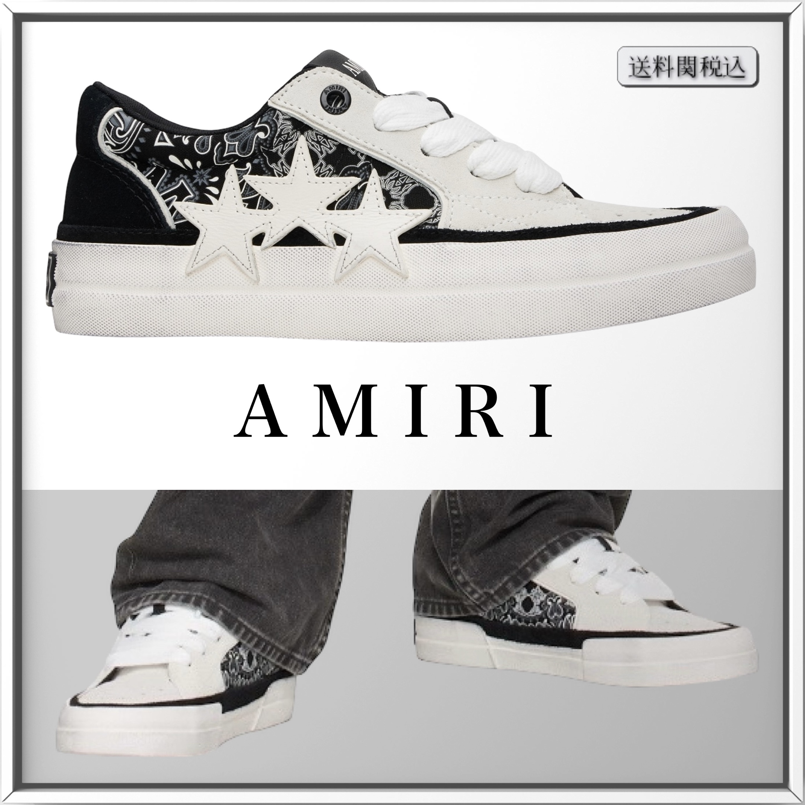 AMIRI Bandana Sunset Skate スエード スニーカー 人気
