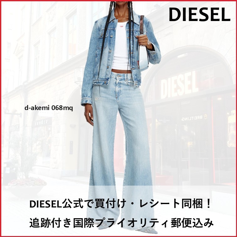 DIESEL :: ジーンズ d-akemi 068mq