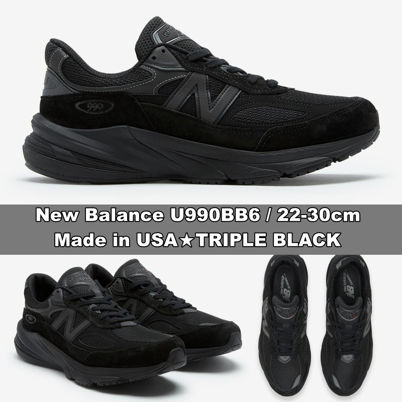 New Balance★U990BB6★22-30cm★Made in USA★TRIPLE BLACK