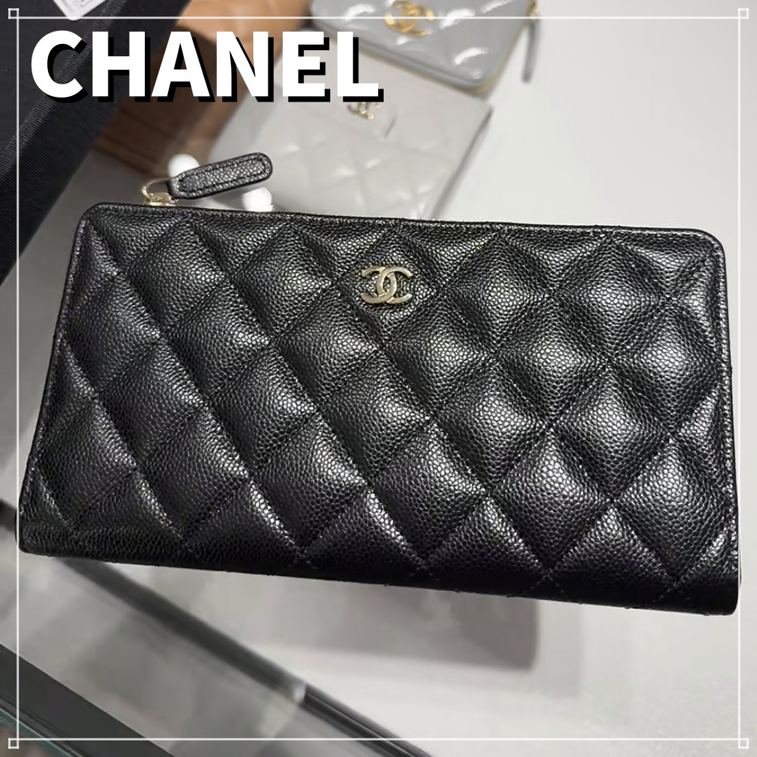 【大人の定番】CHANEL 長財布 キャビアスキン ジップ CCロゴ