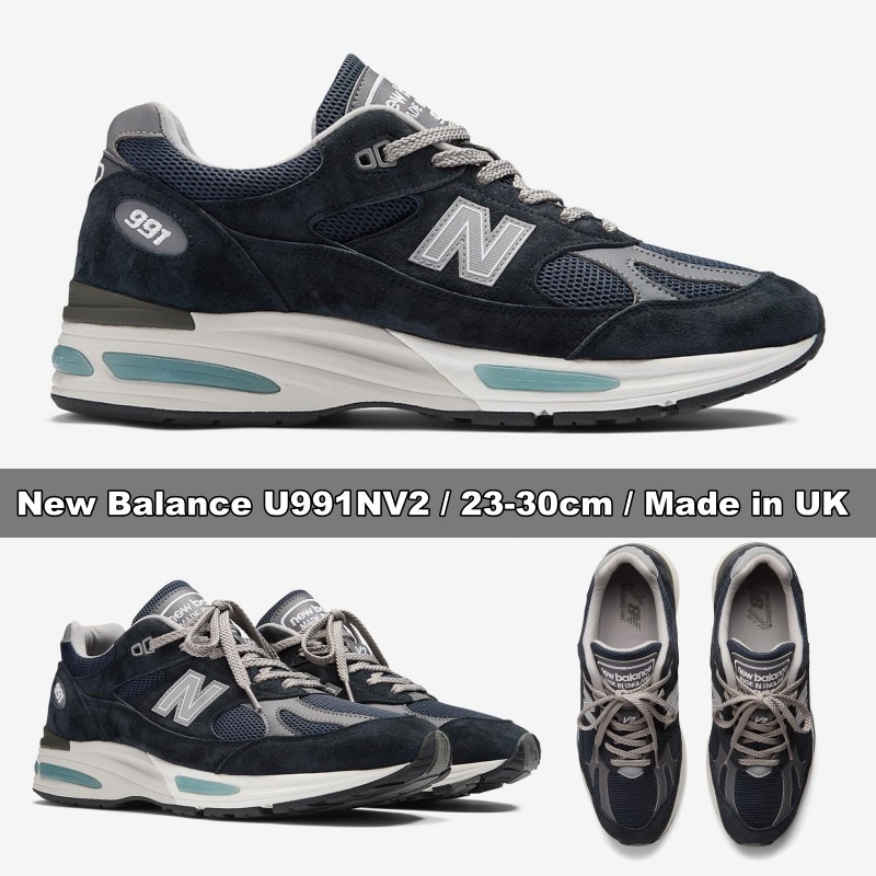 New Balance★U991NV2★23-30cm★Made in UK★人気早期完売