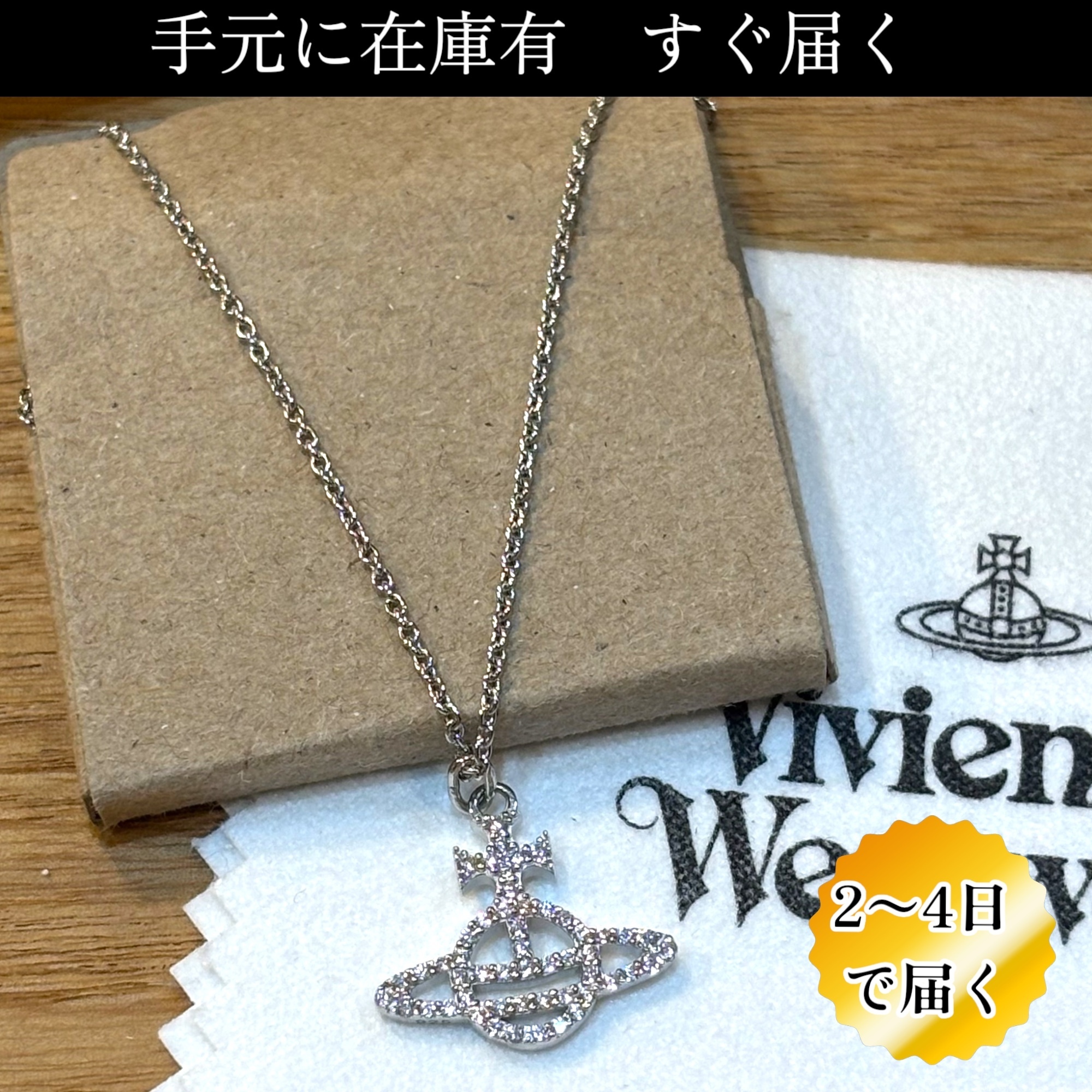 Vivienne Westwood★Calliope Pendant ネックレス シルバー