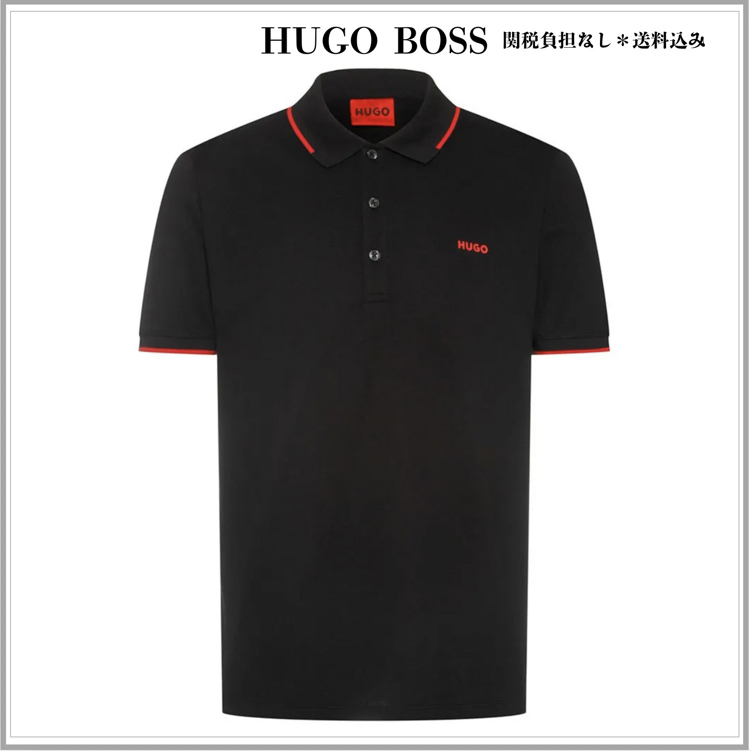 Hugo Boss HUGO Dinoso ロゴ 半袖 ポロシャツ 関＊送込