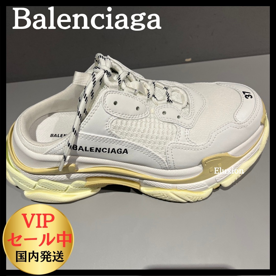 VIPセール【BALENCIAGA】 Triple S ミュール 有名人多数愛用
