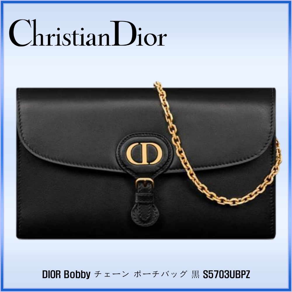 DIOR Bobby チェーン ポーチバッグ 黒 S5703UBPZ